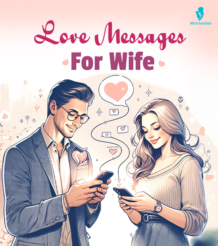 Husband vs Wife SMS