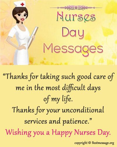 NURSES DAY MESSAGES